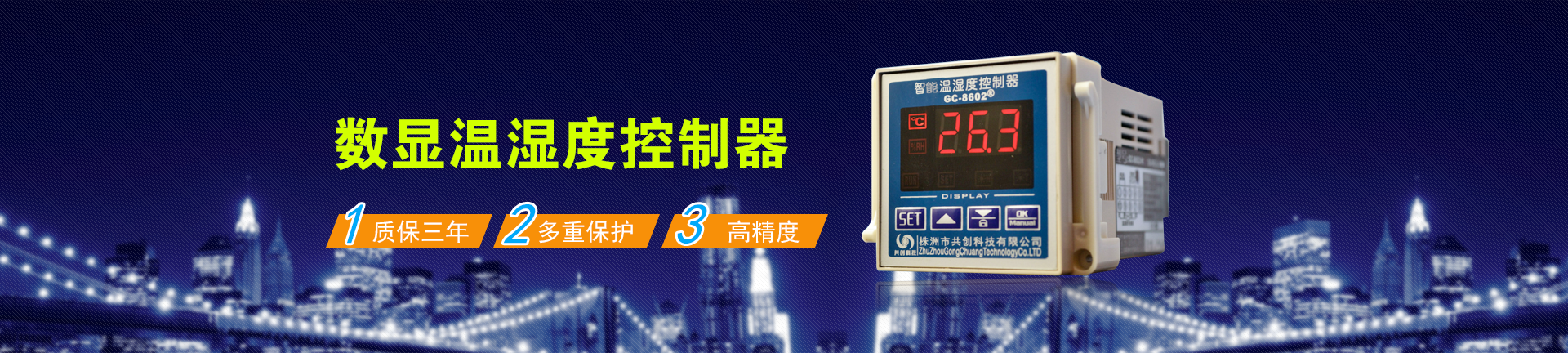 養(yǎng)殖場溫濕度控制器,高性能除濕器,養(yǎng)殖場環(huán)境控制器,柜體除濕器,間隔狀態(tài)顯示儀,智能溫濕度控制器,工業(yè)除濕器,開關狀態(tài)顯示器,電氣柜除濕器,工業(yè)溫控器,養(yǎng)殖場溫控器,無線溫濕度控制系統(tǒng),智能操控裝置 養(yǎng)殖場溫濕度控制器,高性能除濕器,養(yǎng)殖場環(huán)境控制器,柜體除濕器,間隔狀態(tài)顯示儀,智能溫濕度控制器,工業(yè)除濕器,開關狀態(tài)顯示器,電氣柜除濕器,工業(yè)溫控器,養(yǎng)殖場溫控器,無線溫濕度控制系統(tǒng),智能操控裝置